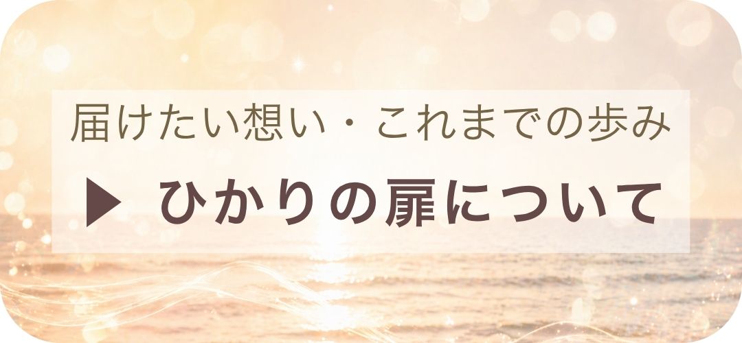 ボタン