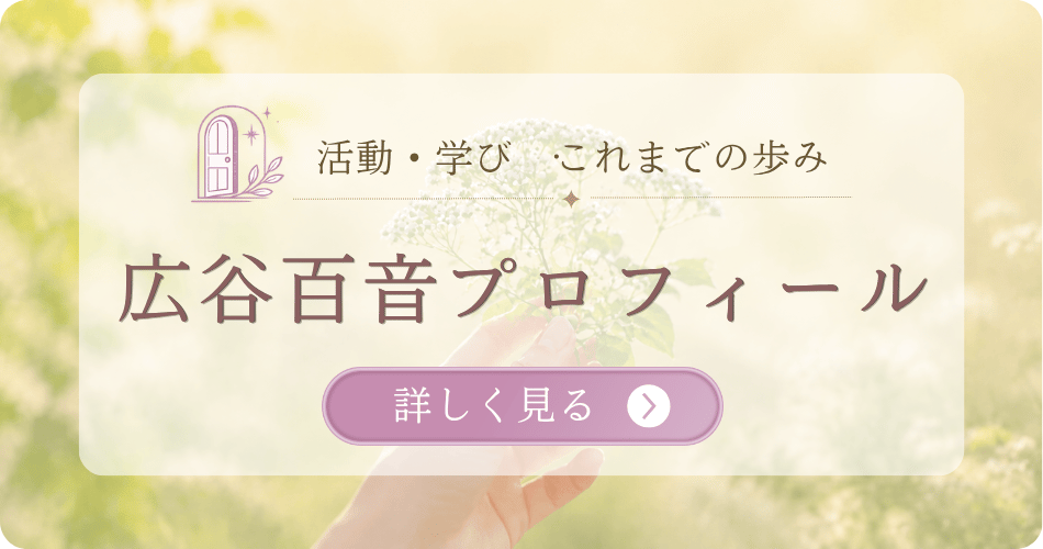 ボタン